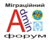 Адміністратор