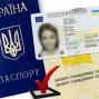 Шановні громадяни!