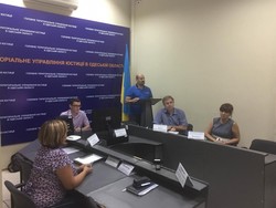 Семінар для державних виконавців Одеської області