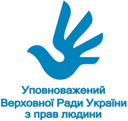 Валерія Лутковська: «Для успішної реалізації прав внутрішньо переміщених осіб необхідна фінансова підтримка міжнародного співтовариства» 