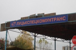 За сприяння служби зайнятості Луцьк стане чистішим