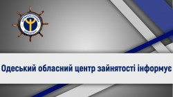Понад 7.5 млн допомоги по частковому безробіттю вже отримали роботодавці та ФОП Одеси