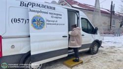 Мобільні групи ДМС продовжують надавати міграційні послуги у прифронтових регіонах