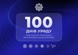 Наталя Науменко: 100 днів уряду - розширення цифрових можливостей ДМС