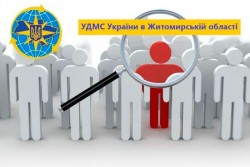 Протидія нелегальній міграції в умовах воєнного стану