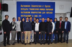 Помощь пострадавших семьей из Донбасса от Вьетнамского Землячества в городе Одессе