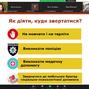 «Стоп домашньому насильству!» - в УДМС Рівненщини провели тематичне онлайн-навчання