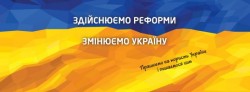 В Чернівцях обговорювали підготовку до операції «Мігрант»