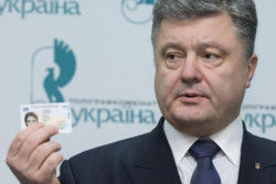 Президент дав старт новому паспорту громадянина України