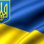 Прийміть щирі вітання з нагоди Дня Державного Прапора України!