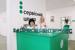 У Миргороді відкрився сервісний центр МВС нового зразка
