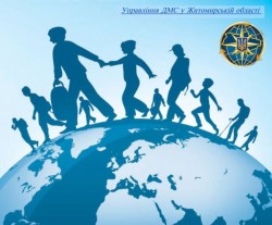 Порядок добровільного повернення: роз`яснення для інеземців