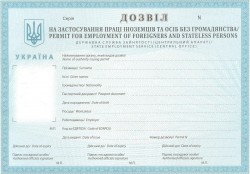 Одеська обласна служба зайнятості: 129 роботодавців отримали та продовжили дозволи на працевлаштування близько 200 іноземців та осіб без громадянства