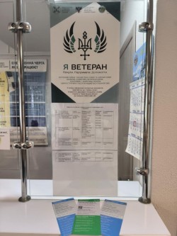 Реалізація політики Героїв у міграційній службі Чернігівщини: доступність та якість для ветеранів - першочергово