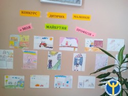 Школяри Печенізького району намалювали професію своєї мрії
