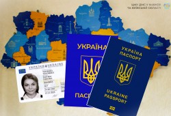 Київщина-2025: понад 482 тисячі адмінпослуг