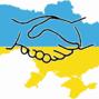 Привітання Голови ДМС з днем Соборності України