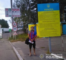 Порушників міграційного законодавства помістили в Чернігівський ПТПІ