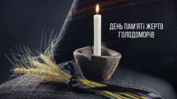 Світла пам’ять жертвам Голодомору
