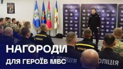 Ігор Клименко: Ми пліч-о-пліч майже тисячу днів стоїмо на сторожі нашої держави — як в тилу, так і на лінії бойового зіткнення