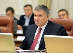 АРСЕН АВАКОВ: УКРАЇНСЬКИЙ БІЗНЕС ПОВИНЕН ОТРИМАТИ ДОДАТКОВИЙ ЗАХИСТ, ВНЕСЛИ ВІДПОВІДНІ ІНІЦІАТИВИ НА РОЗГЛЯД ПАРЛАМЕНТУ
