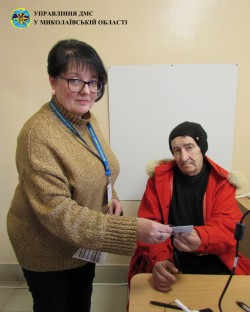 Паспорт для «воскреслої» людини