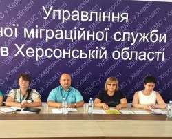 На Херсонщині підвели підсумки діяльності служби за І півріччя 2017 року