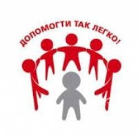 Рівненські міграційники відзначили доброю справою Міжнародний день благодійництва