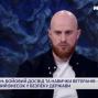 Дмитро Фінашин: на порталі «МВС: Твоя підтримка» вже зафіксовано понад 100 тисяч відвідувань
