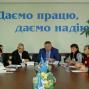 ТЕРНОПІЛЬЩИНА: З УВАГОЮ ДО ПРОБЛЕМ ЛЮДЕЙ З ІНВАЛІДНІСТЮ