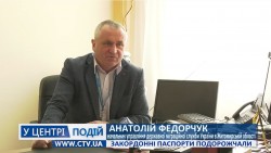 Анатолій Федорчук дав інтерв’ю для Житомирського обласного телеканалу «Союз-TV»