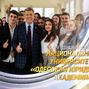 Сергей Кивалов поздравил коллектив Одесской юридической академии с 22-й годовщиной основания университета