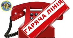 Начальник УДМС України в Миколаївській області відповість на запитання громадян