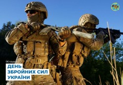 6 грудня - День Збройних Сил України