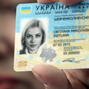 Нові внутрішні паспорти – небезпека чи захист? ДМС відповідає на критику