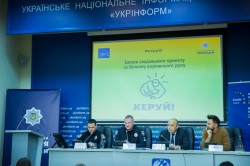 Нацполиция запустила социальный проект "Управляй!"