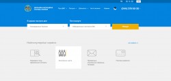 Електронна черга стартувала в Черкасах