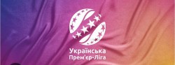 УПЛ-2025/2026 з футболу: розклад, результати матчів і турнірна таблиця https://sportnews.24tv.ua/upl-202526-turnirna-tablitsya-komand-rozklad-i-rezultati-matchiv_n2884064