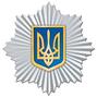 Арсеній Яценюк: Канада виділяє 5 млн. доларів для тренувальної місії нової патрульної поліції України