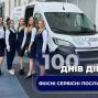 МВС переводить сервіси в онлайн, щоб надання послуг було прозорим та швидким