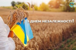 Привітання Голови ДМС з Днем Незалежності України 24.08.2024