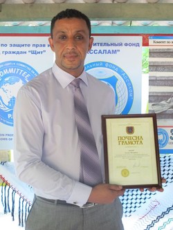 Дагер Салех Мухамед – Почетная Грамота от губернатора Одесской области
