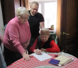 У 100 років – з ID карткою