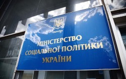 Для громадян з порушенням слуху забезпечена можливість звернутися на «гарячу лінію» 1539 з допомогою послуги сурдоперекладача