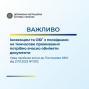 Іноземцям та особам без громадянства з посвідками на тимчасове проживання потрібно вчасно обміняти документи