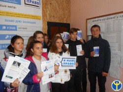 Кегичівські школярі дізналися професійні якості працівників юстиції