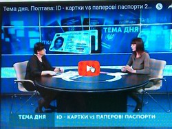На Полтавському обласному телебаченні вийшла в ефір програма «Тема дня», присвячена біометричним документам