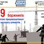 99  боржників по аліментах прибирають вулиці Одещини