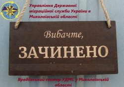 Увага! Оголошення!