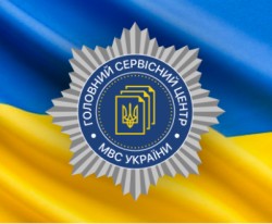 Вадим Троян: Україна та Болгарія співпрацюватимуть у сфері запобігання катастрофам